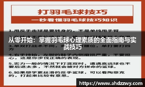 yy易游