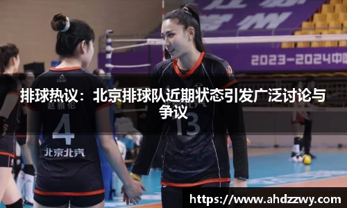 yy易游体育