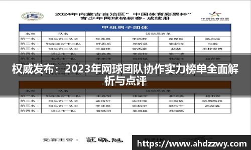 米乐m6yy易游