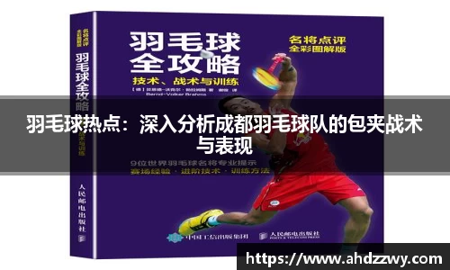 易游YY体育