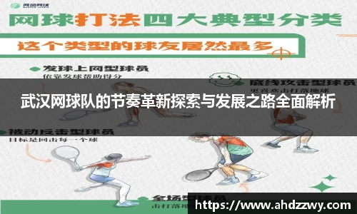 yy易游体育