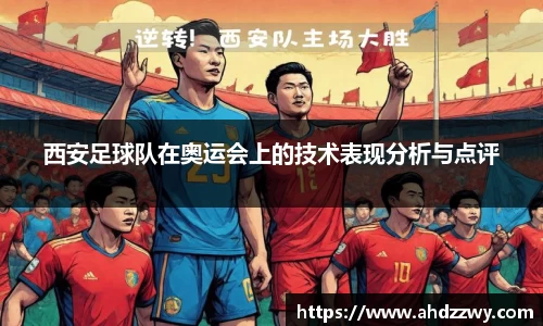 yy易游体育