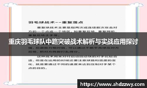 yy易游体育