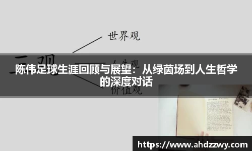 yy易游体育