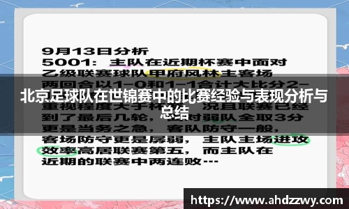 易游YY体育