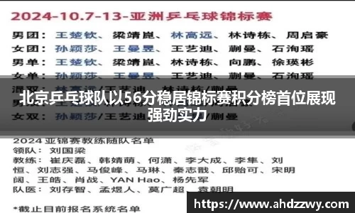 yy易游