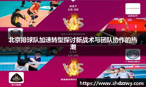 易游YY体育