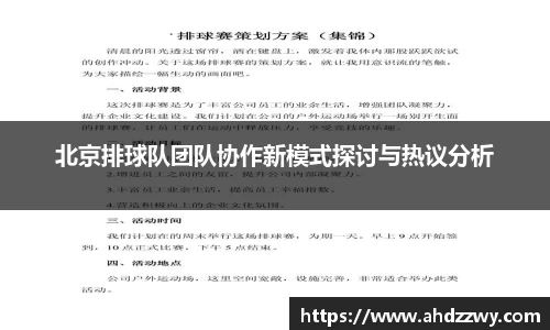 易游YY体育