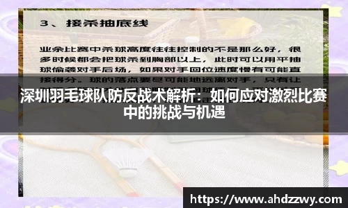易游YY体育