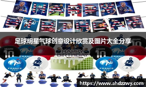 易游YY体育