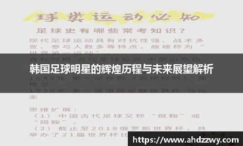 易游YY体育