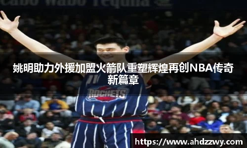 yy易游体育