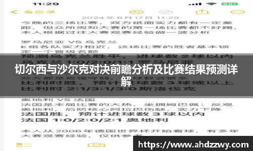 yy易游体育