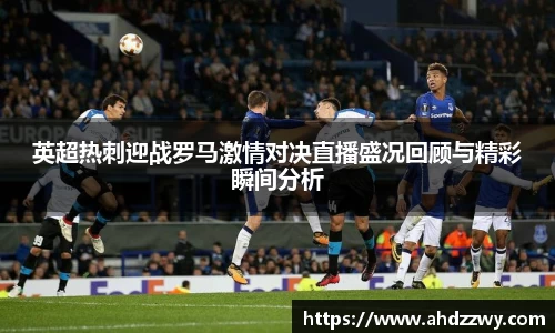 易游YY体育