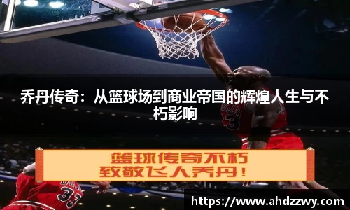 yy易游体育