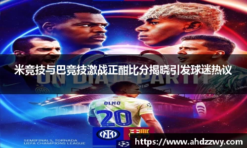 易游YY体育