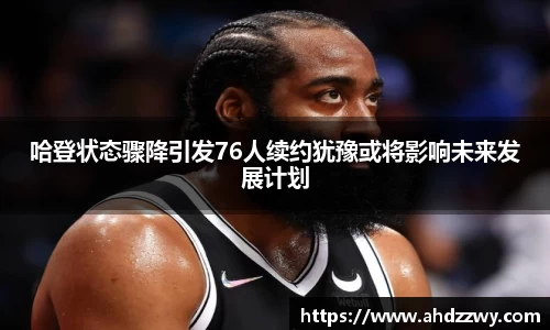 易游YY体育