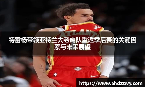 yy易游