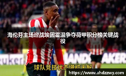 米乐m6yy易游