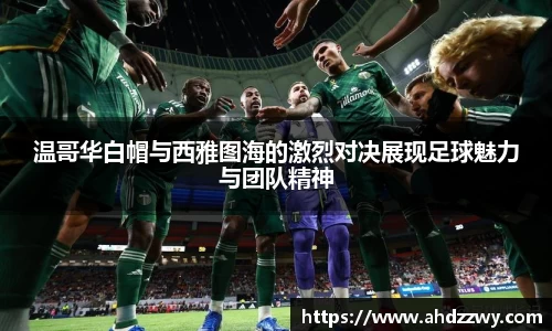 yy易游体育